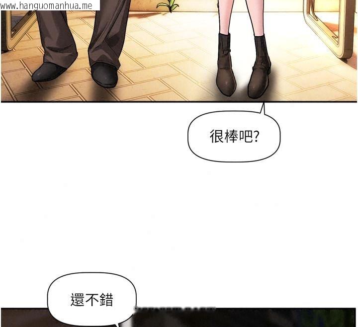 韩国漫画恋爱版本更新中韩漫_恋爱版本更新中-第31话-这不是给我吃的意思吗?在线免费阅读-韩国漫画-第133张图片