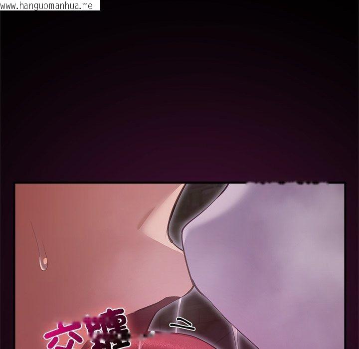 韩国漫画迷雾深处的诱惑/XX地下城韩漫_迷雾深处的诱惑/XX地下城-第44话在线免费阅读-韩国漫画-第26张图片