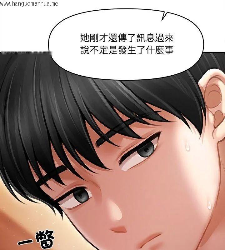 韩国漫画单身育儿好寂寞韩漫_单身育儿好寂寞-第8话在线免费阅读-韩国漫画-第57张图片