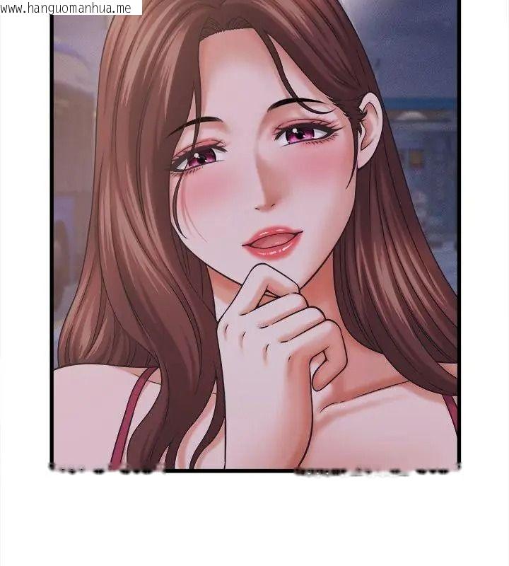 韩国漫画她们的夜晚属于我/与人妻有个秘密韩漫_她们的夜晚属于我/与人妻有个秘密-第63话在线免费阅读-韩国漫画-第4张图片