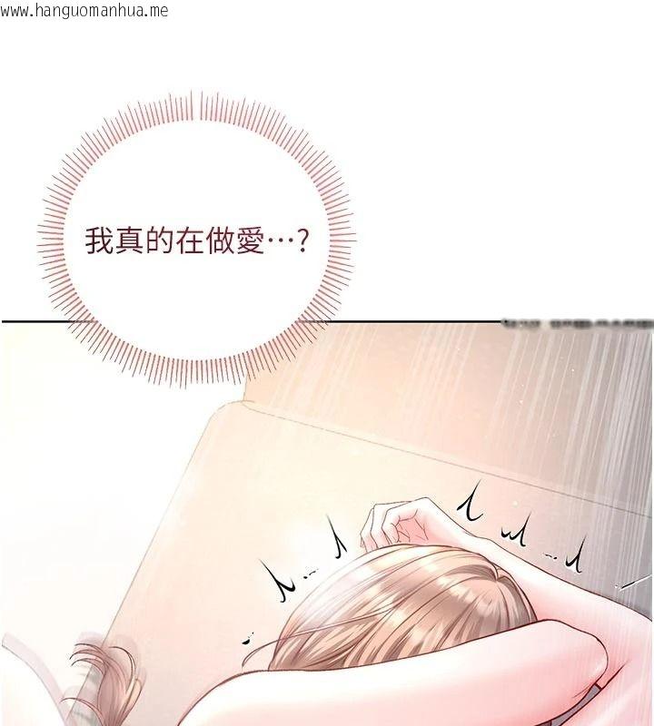 韩国漫画不纯吸血鬼韩漫_不纯吸血鬼-第39话-这就是清纯美眉的味道在线免费阅读-韩国漫画-第144张图片