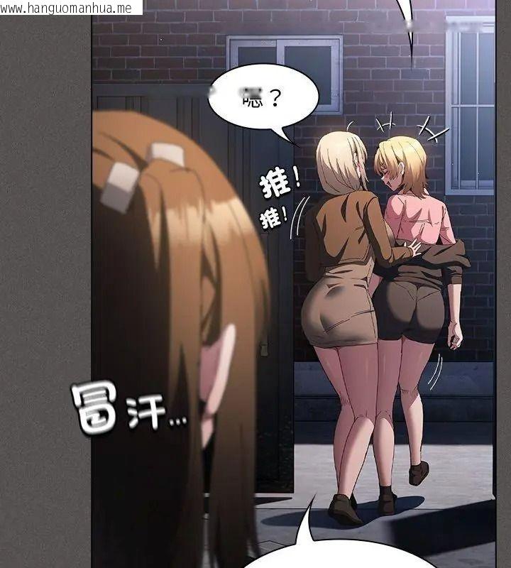 韩国漫画神圣陷阱/中了传教士的美人计韩漫_神圣陷阱/中了传教士的美人计-第58话在线免费阅读-韩国漫画-第141张图片