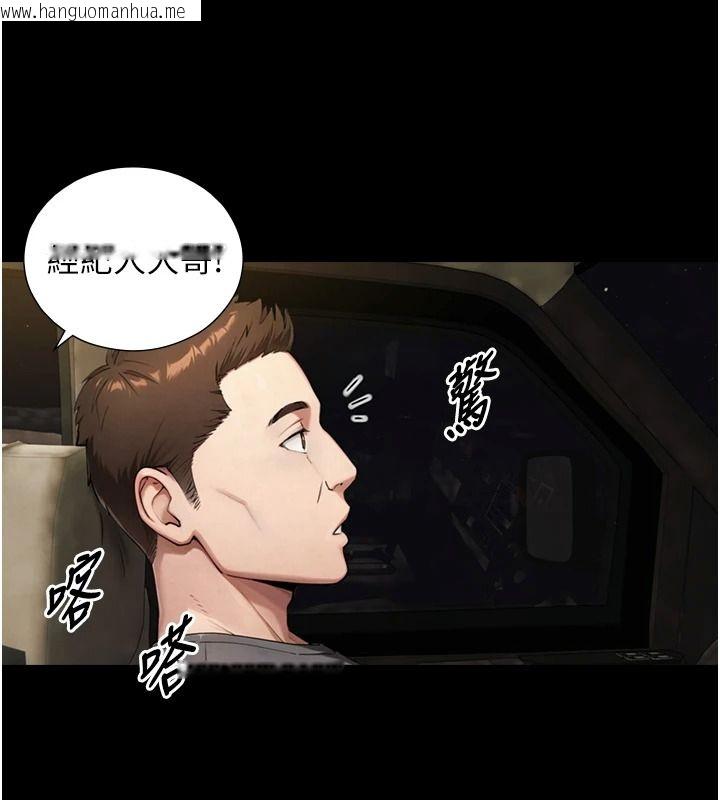 韩国漫画与生巨来韩漫_与生巨来-第46话-你是第一个放进来的男人在线免费阅读-韩国漫画-第137张图片