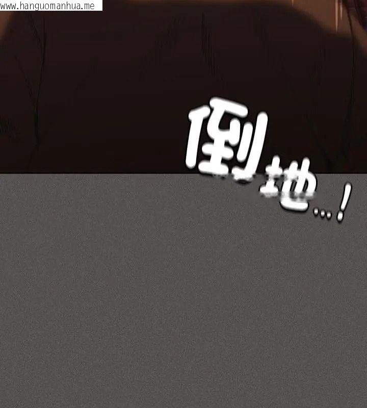 韩国漫画神圣陷阱/中了传教士的美人计韩漫_神圣陷阱/中了传教士的美人计-第58话在线免费阅读-韩国漫画-第187张图片