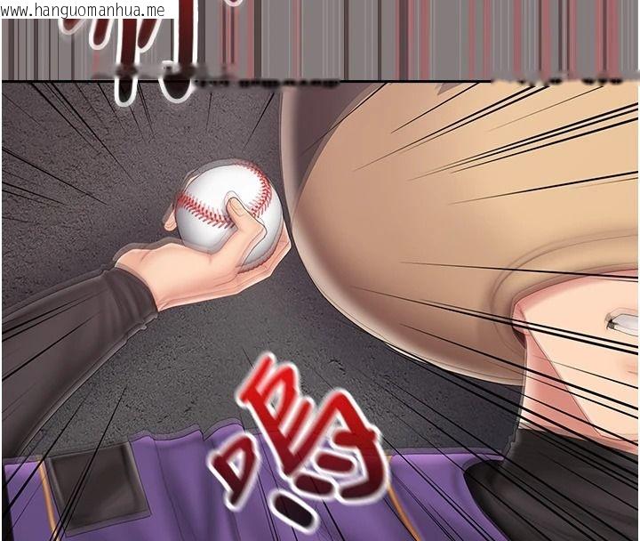 韩国漫画我的in援团韩漫_我的in援团-第20话-要我干爆妳吗?在线免费阅读-韩国漫画-第44张图片