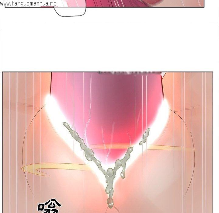 韩国漫画意外的秘密交易韩漫_意外的秘密交易-第14话在线免费阅读-韩国漫画-第42张图片