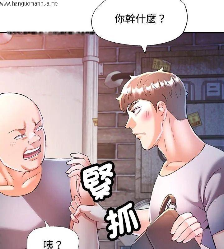 韩国漫画可以爱你吗/似曾相识的她韩漫_可以爱你吗/似曾相识的她-第125话在线免费阅读-韩国漫画-第54张图片