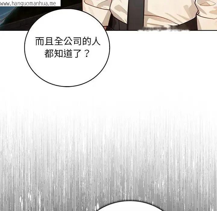 韩国漫画小心半夜鬼压床韩漫_小心半夜鬼压床-第10话在线免费阅读-韩国漫画-第131张图片
