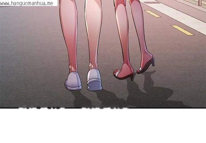 韩国漫画特别课程韩漫_特别课程-第35话在线免费阅读-韩国漫画-第20张图片