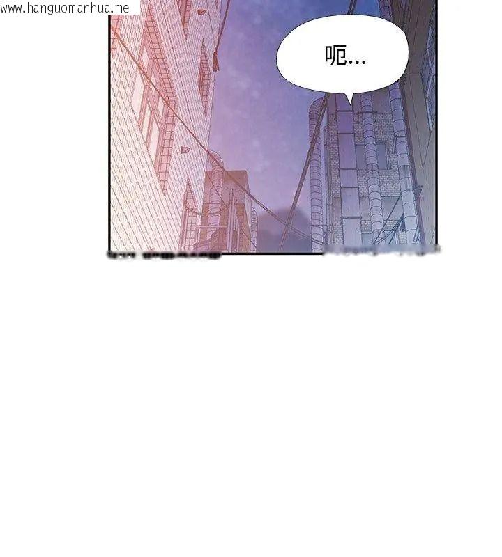 韩国漫画可以爱你吗/似曾相识的她韩漫_可以爱你吗/似曾相识的她-第125话在线免费阅读-韩国漫画-第72张图片