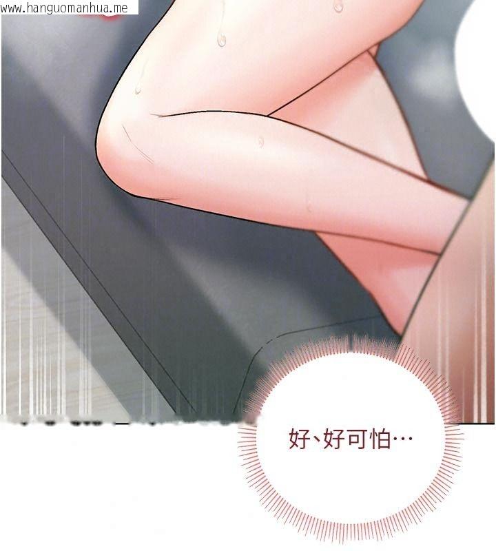 韩国漫画不纯吸血鬼韩漫_不纯吸血鬼-第39话-这就是清纯美眉的味道在线免费阅读-韩国漫画-第136张图片
