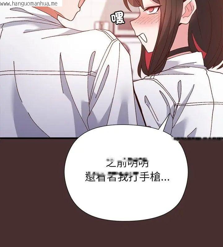 韩国漫画勇者求职中韩漫_勇者求职中-第6话在线免费阅读-韩国漫画-第51张图片