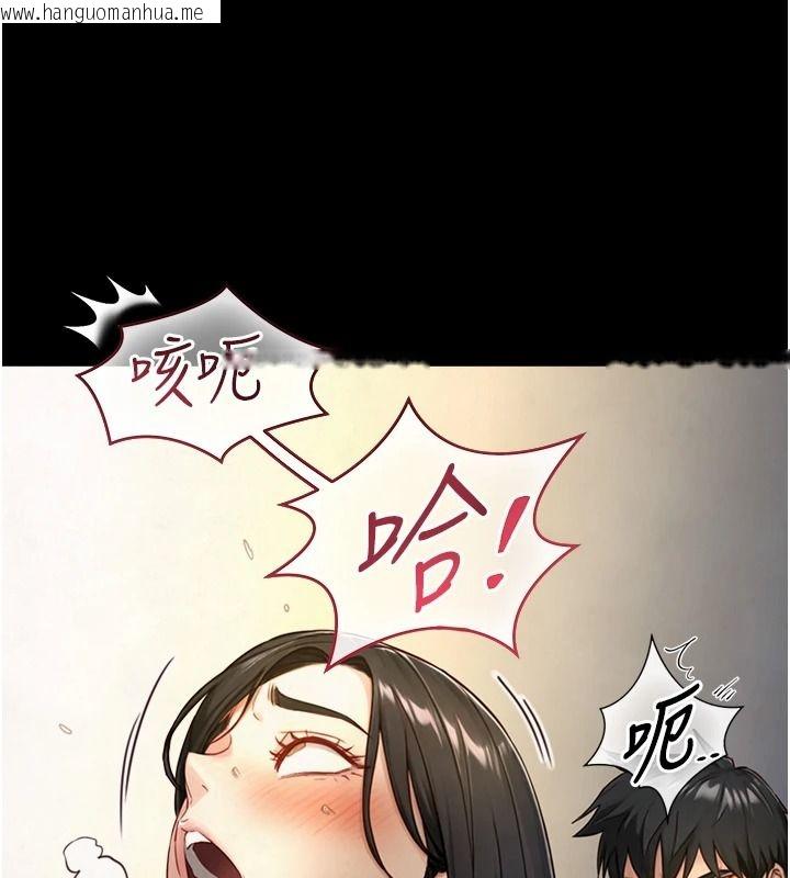 韩国漫画与生巨来韩漫_与生巨来-第46话-你是第一个放进来的男人在线免费阅读-韩国漫画-第54张图片
