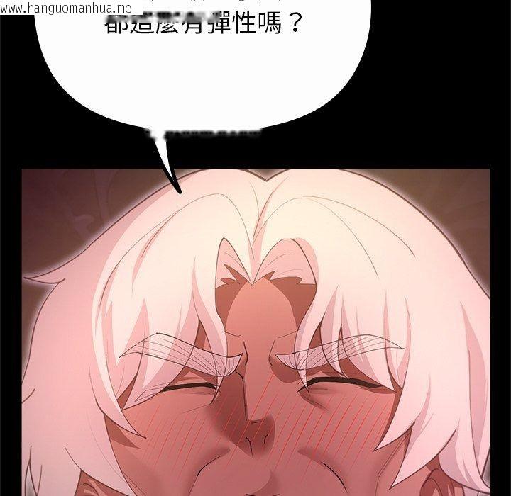 韩国漫画迷雾深处的诱惑/XX地下城韩漫_迷雾深处的诱惑/XX地下城-第44话在线免费阅读-韩国漫画-第19张图片