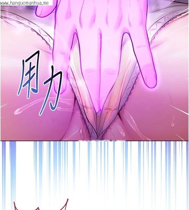 韩国漫画不纯吸血鬼韩漫_不纯吸血鬼-第39话-这就是清纯美眉的味道在线免费阅读-韩国漫画-第12张图片