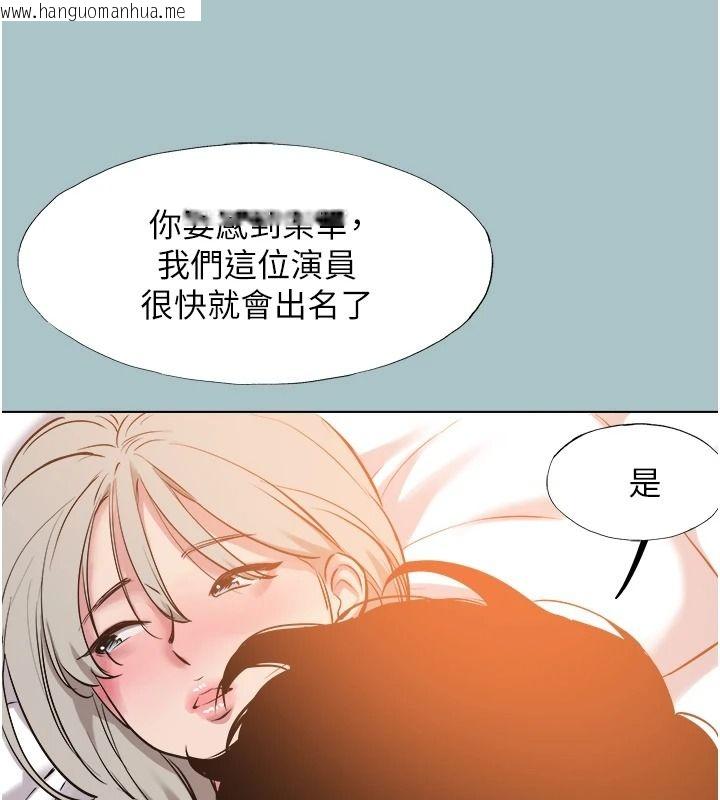 韩国漫画不要恋爱要打砲韩漫_不要恋爱要打砲-第65话-迈向成功的代价在线免费阅读-韩国漫画-第101张图片