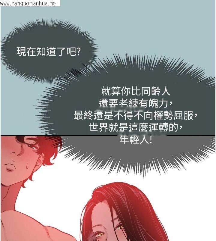 韩国漫画不要恋爱要打砲韩漫_不要恋爱要打砲-第65话-迈向成功的代价在线免费阅读-韩国漫画-第12张图片