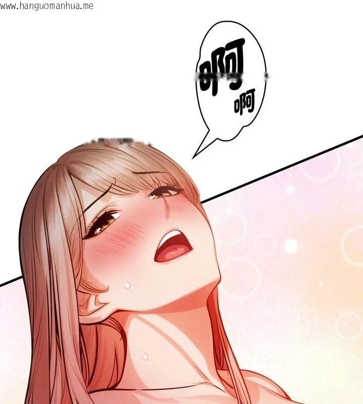 韩国漫画美女咨商师的夜间诊疗室韩漫_美女咨商师的夜间诊疗室-第15话在线免费阅读-韩国漫画-第124张图片