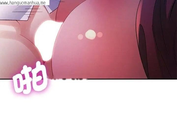 韩国漫画特别课程韩漫_特别课程-第35话在线免费阅读-韩国漫画-第119张图片