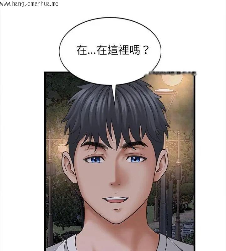 韩国漫画她们的夜晚属于我/与人妻有个秘密韩漫_她们的夜晚属于我/与人妻有个秘密-第63话在线免费阅读-韩国漫画-第37张图片