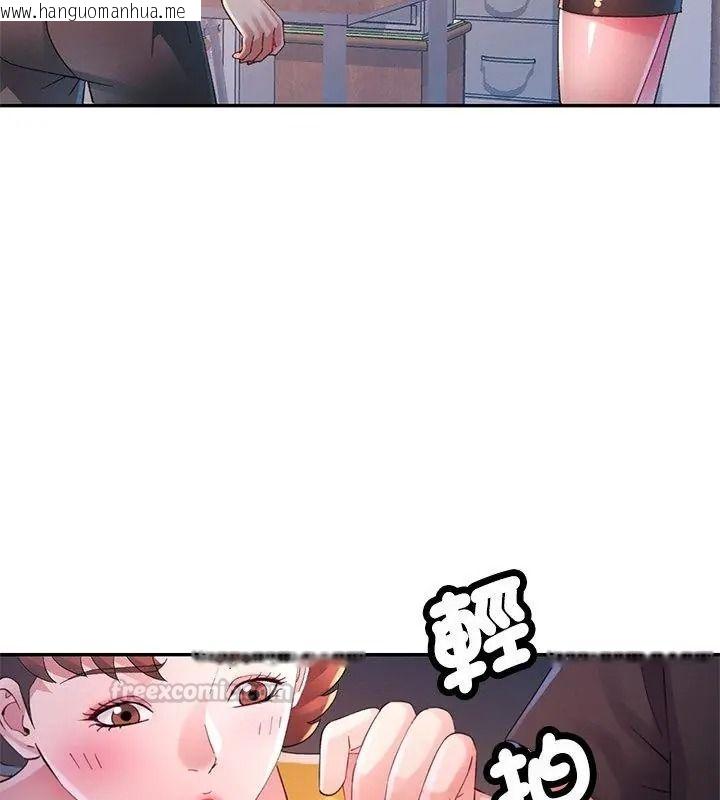 韩国漫画特别课程韩漫_特别课程-第36话在线免费阅读-韩国漫画-第60张图片