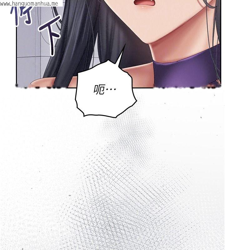韩国漫画我的in援团韩漫_我的in援团-第20话-要我干爆妳吗?在线免费阅读-韩国漫画-第79张图片