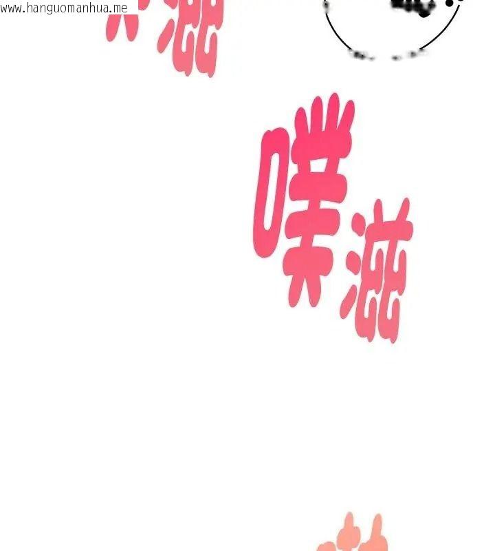 韩国漫画美女咨商师的夜间诊疗室韩漫_美女咨商师的夜间诊疗室-第15话在线免费阅读-韩国漫画-第42张图片