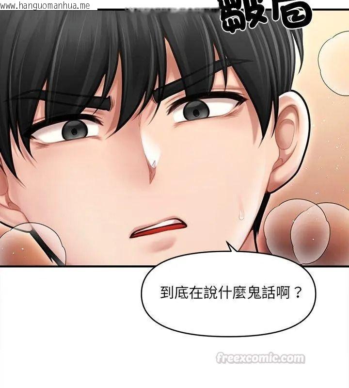 韩国漫画单身育儿好寂寞韩漫_单身育儿好寂寞-第8话在线免费阅读-韩国漫画-第135张图片