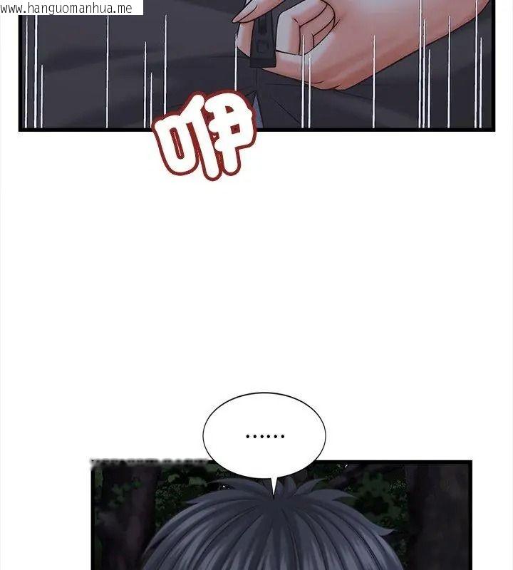 韩国漫画她们的夜晚属于我/与人妻有个秘密韩漫_她们的夜晚属于我/与人妻有个秘密-第63话在线免费阅读-韩国漫画-第54张图片