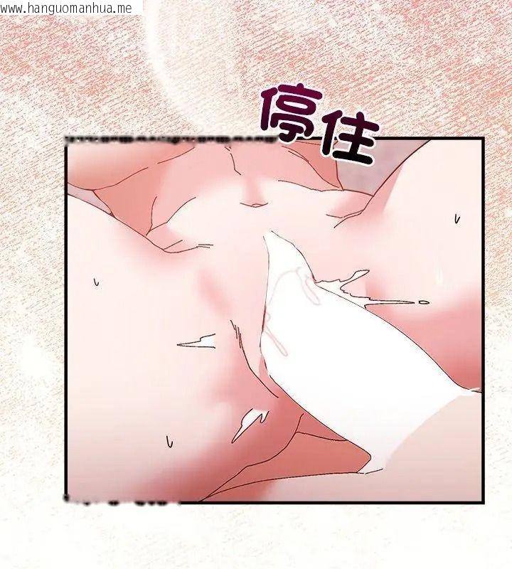 韩国漫画勇者求职中韩漫_勇者求职中-第6话在线免费阅读-韩国漫画-第129张图片