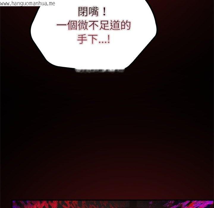 韩国漫画迷雾深处的诱惑/XX地下城韩漫_迷雾深处的诱惑/XX地下城-第44话在线免费阅读-韩国漫画-第158张图片