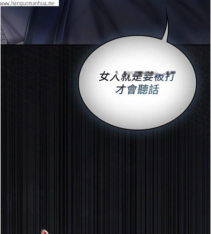 韩国漫画我的in援团韩漫_我的in援团-第20话-要我干爆妳吗?在线免费阅读-韩国漫画-第153张图片