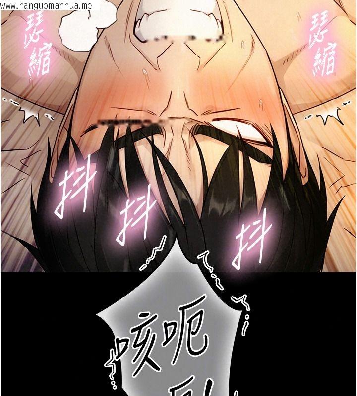 韩国漫画与生巨来韩漫_与生巨来-第46话-你是第一个放进来的男人在线免费阅读-韩国漫画-第69张图片