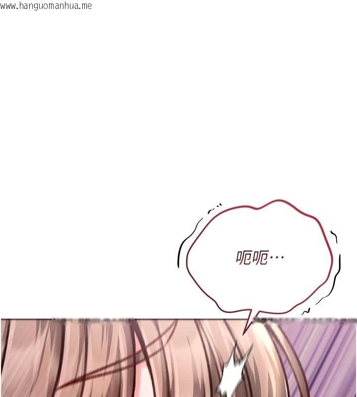 韩国漫画不纯吸血鬼韩漫_不纯吸血鬼-第39话-这就是清纯美眉的味道在线免费阅读-韩国漫画-第1张图片