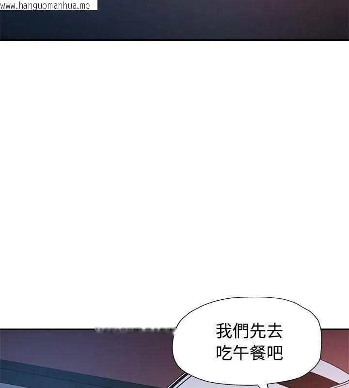 韩国漫画特别课程韩漫_特别课程-第35话在线免费阅读-韩国漫画-第91张图片