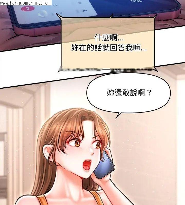 韩国漫画单身育儿好寂寞韩漫_单身育儿好寂寞-第8话在线免费阅读-韩国漫画-第81张图片