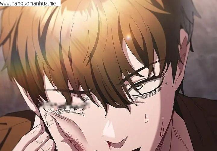 韩国漫画神圣陷阱/中了传教士的美人计韩漫_神圣陷阱/中了传教士的美人计-第58话在线免费阅读-韩国漫画-第212张图片
