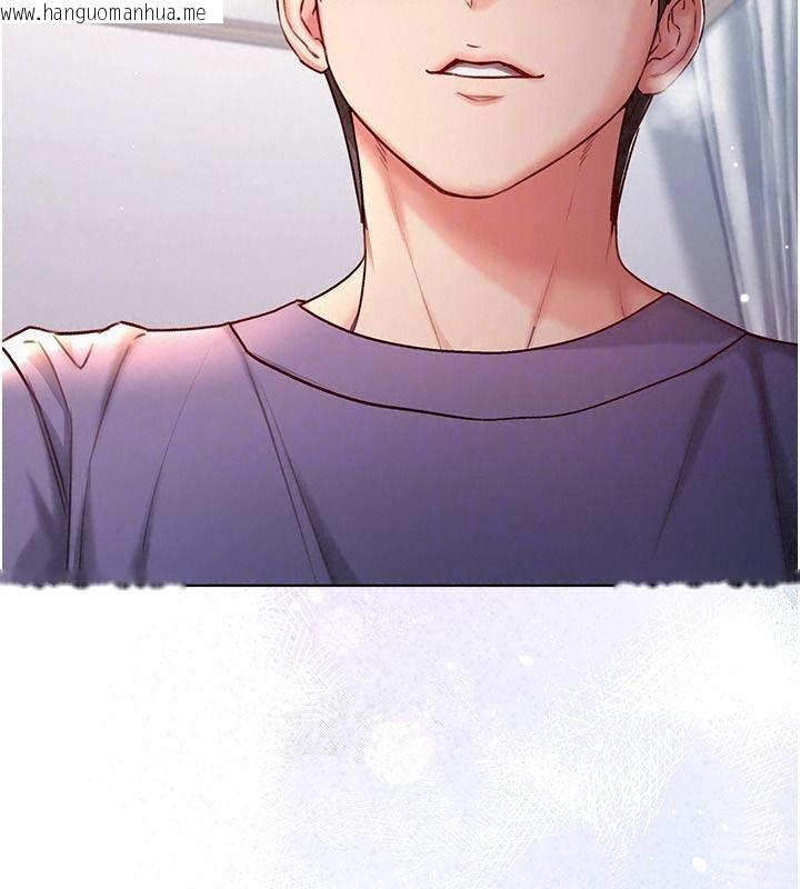 韩国漫画不纯吸血鬼韩漫_不纯吸血鬼-第39话-这就是清纯美眉的味道在线免费阅读-韩国漫画-第97张图片