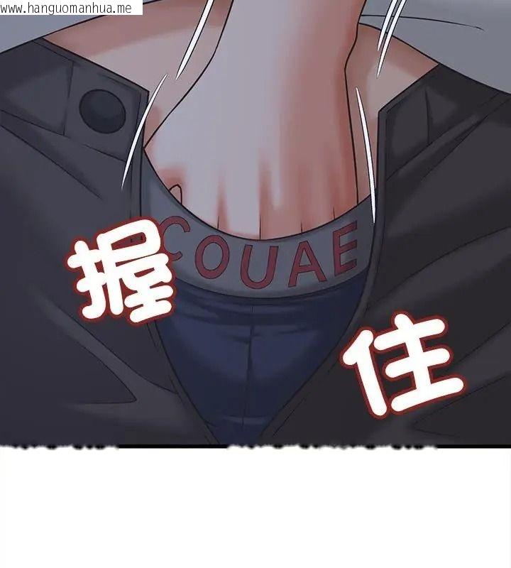 韩国漫画她们的夜晚属于我/与人妻有个秘密韩漫_她们的夜晚属于我/与人妻有个秘密-第63话在线免费阅读-韩国漫画-第58张图片