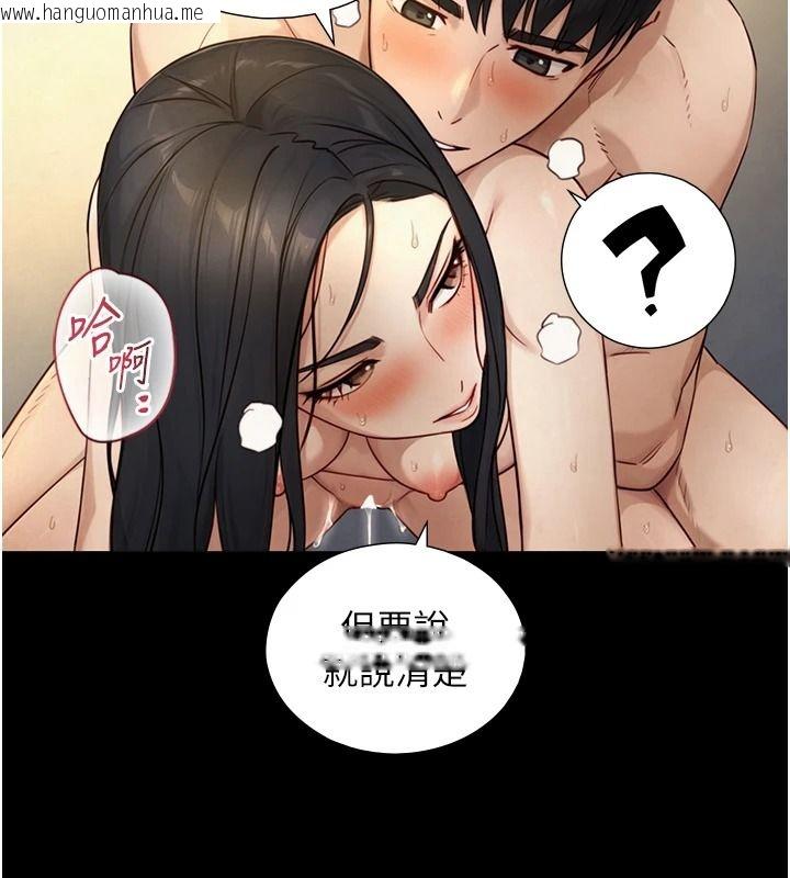 韩国漫画与生巨来韩漫_与生巨来-第46话-你是第一个放进来的男人在线免费阅读-韩国漫画-第82张图片