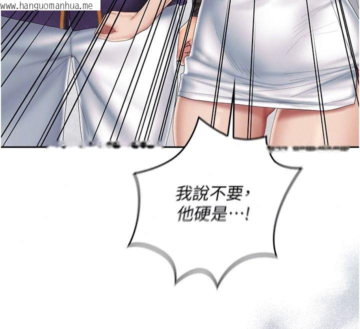 韩国漫画我的in援团韩漫_我的in援团-第20话-要我干爆妳吗?在线免费阅读-韩国漫画-第99张图片