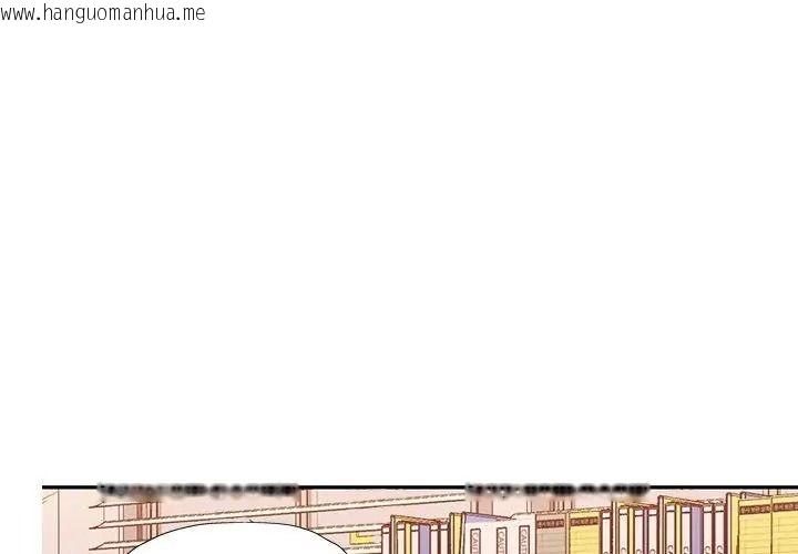 韩国漫画特别课程韩漫_特别课程-第36话在线免费阅读-韩国漫画-第80张图片