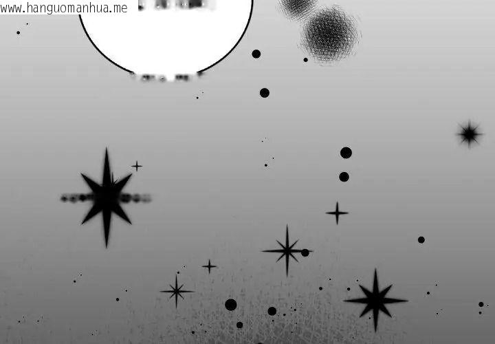 韩国漫画美女咨商师的夜间诊疗室韩漫_美女咨商师的夜间诊疗室-第15话在线免费阅读-韩国漫画-第8张图片