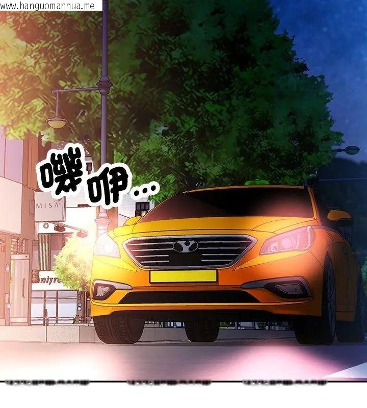韩国漫画可以爱你吗/似曾相识的她韩漫_可以爱你吗/似曾相识的她-第125话在线免费阅读-韩国漫画-第18张图片