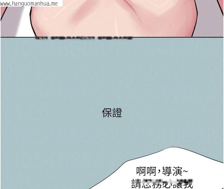 韩国漫画不要恋爱要打砲韩漫_不要恋爱要打砲-第65话-迈向成功的代价在线免费阅读-韩国漫画-第107张图片
