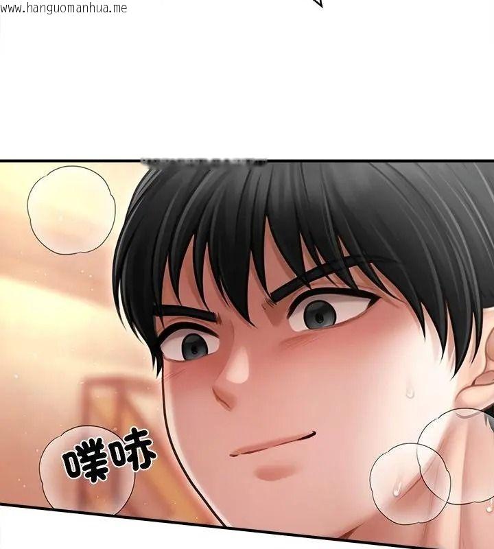 韩国漫画单身育儿好寂寞韩漫_单身育儿好寂寞-第8话在线免费阅读-韩国漫画-第28张图片