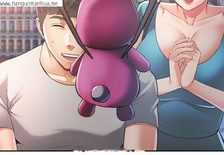 韩国漫画可以爱你吗/似曾相识的她韩漫_可以爱你吗/似曾相识的她-第125话在线免费阅读-韩国漫画-第32张图片