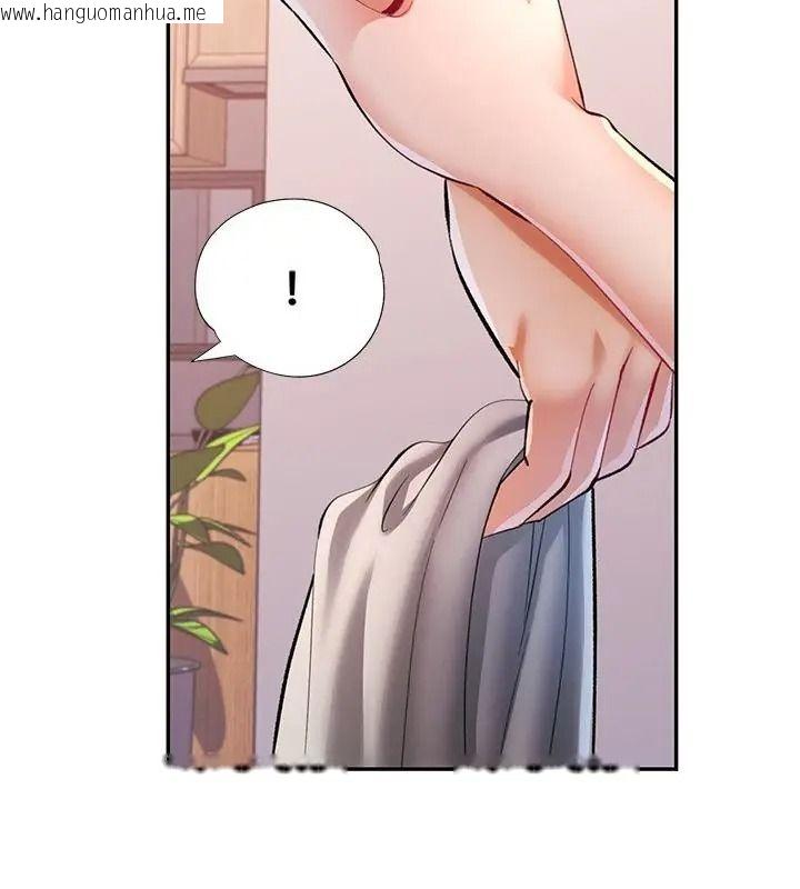 韩国漫画可以爱你吗/似曾相识的她韩漫_可以爱你吗/似曾相识的她-第125话在线免费阅读-韩国漫画-第94张图片