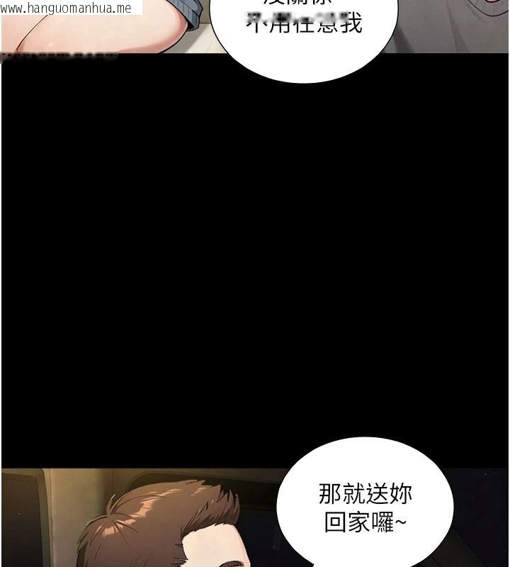 韩国漫画与生巨来韩漫_与生巨来-第46话-你是第一个放进来的男人在线免费阅读-韩国漫画-第141张图片