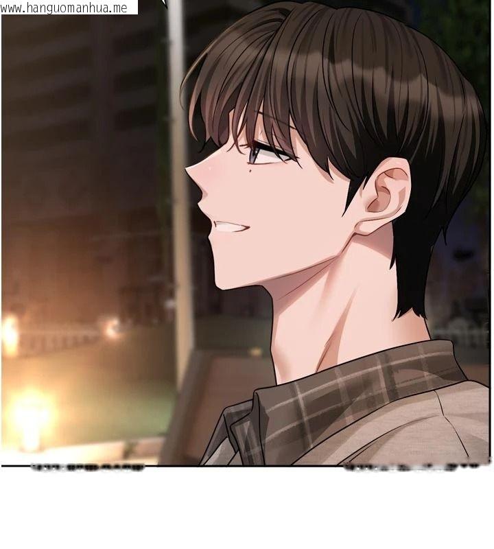 韩国漫画恋爱版本更新中韩漫_恋爱版本更新中-第31话-这不是给我吃的意思吗?在线免费阅读-韩国漫画-第134张图片
